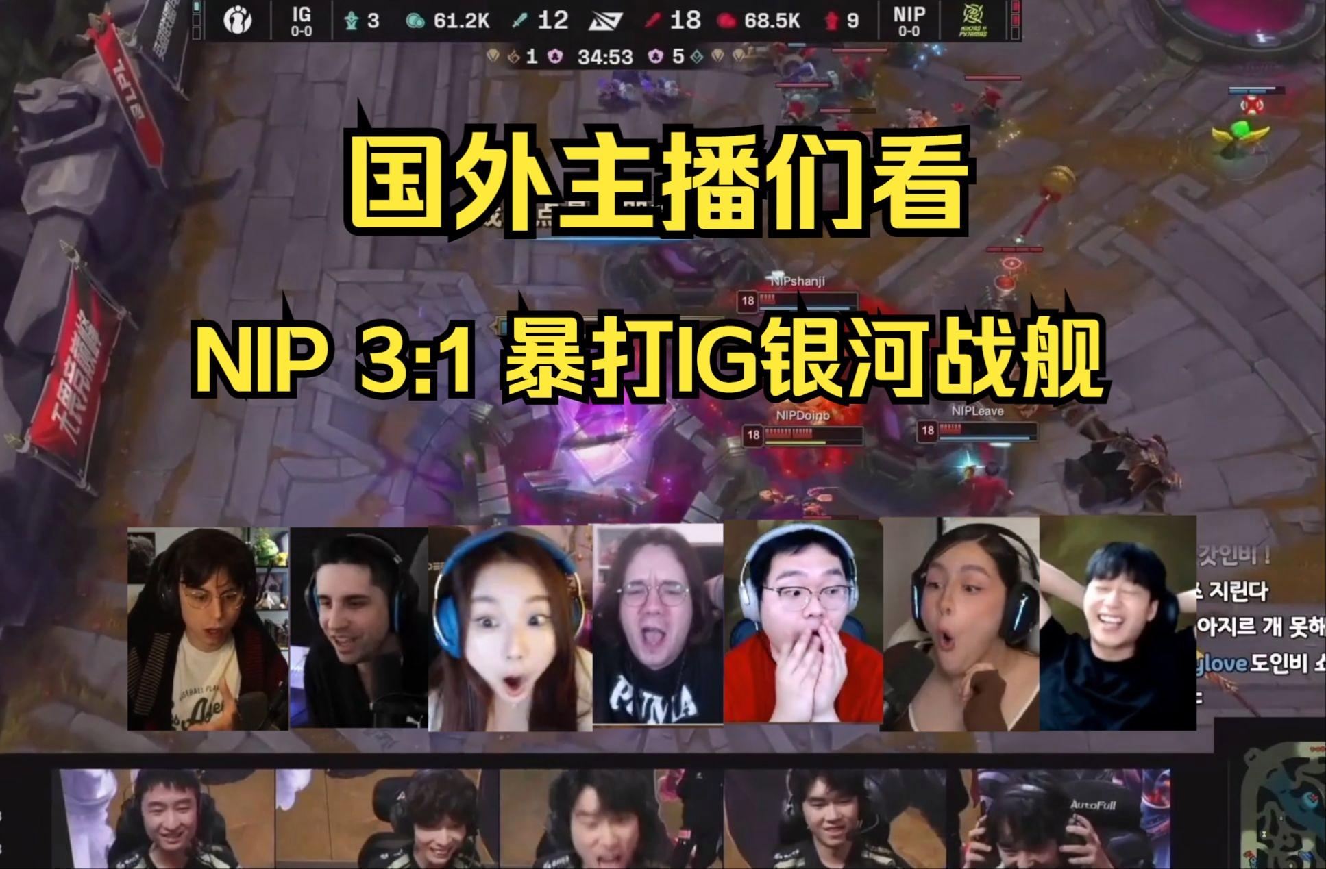 9game-战术调整引发热议！，Rookie在IG比赛中重要助攻全场沸腾不已-9game