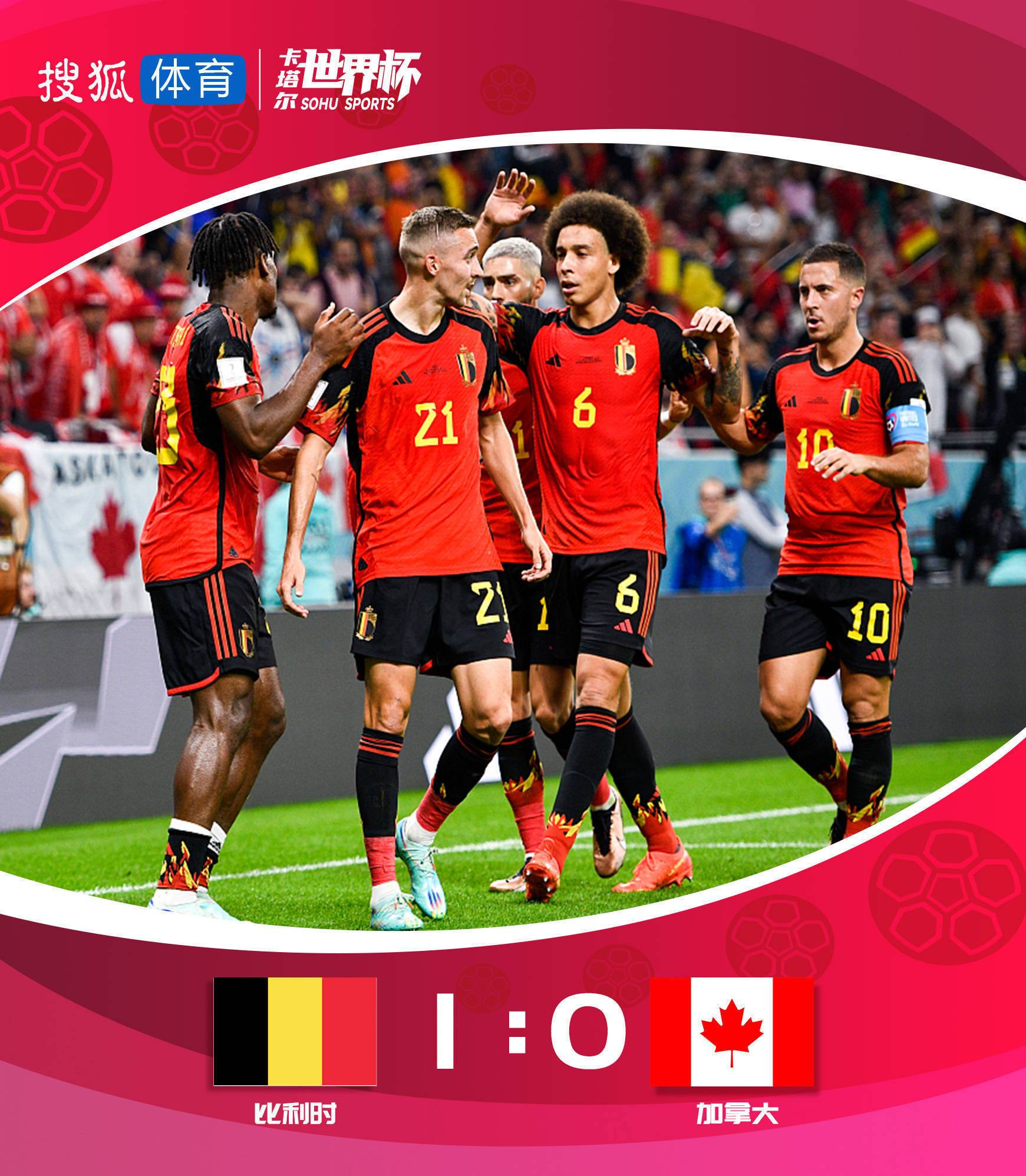 9game-德布劳内新星败北表现突出，加拿大队前途光明！热度持续攀升-9game