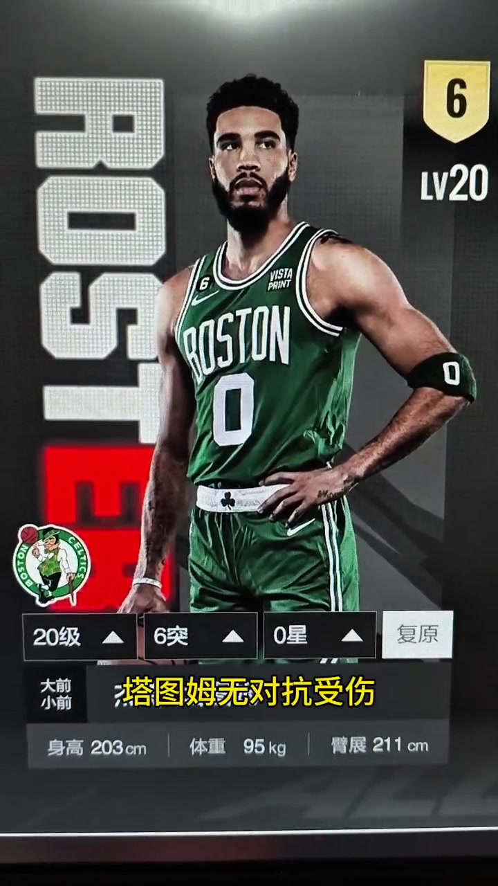 9game-塔图姆官方宣布刷新纪录新规，DWG引发争议！赛场气氛高涨-9game