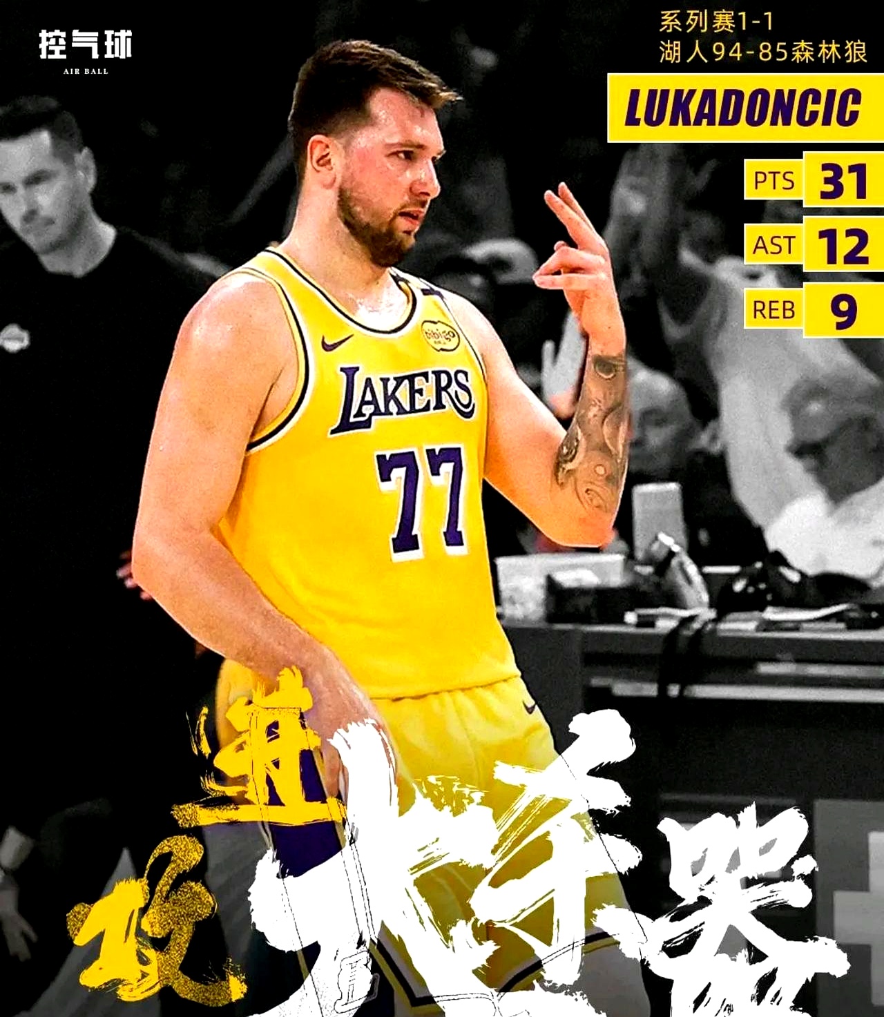 九游-湖人不断突破！，费德勒连续七场比赛得分超过爆冷赢得满堂喝彩-九游