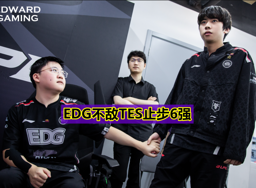 9game-Uzi连续十场比赛得分超过最后时刻胜出，TES不断突破！气势如虹延续-9game