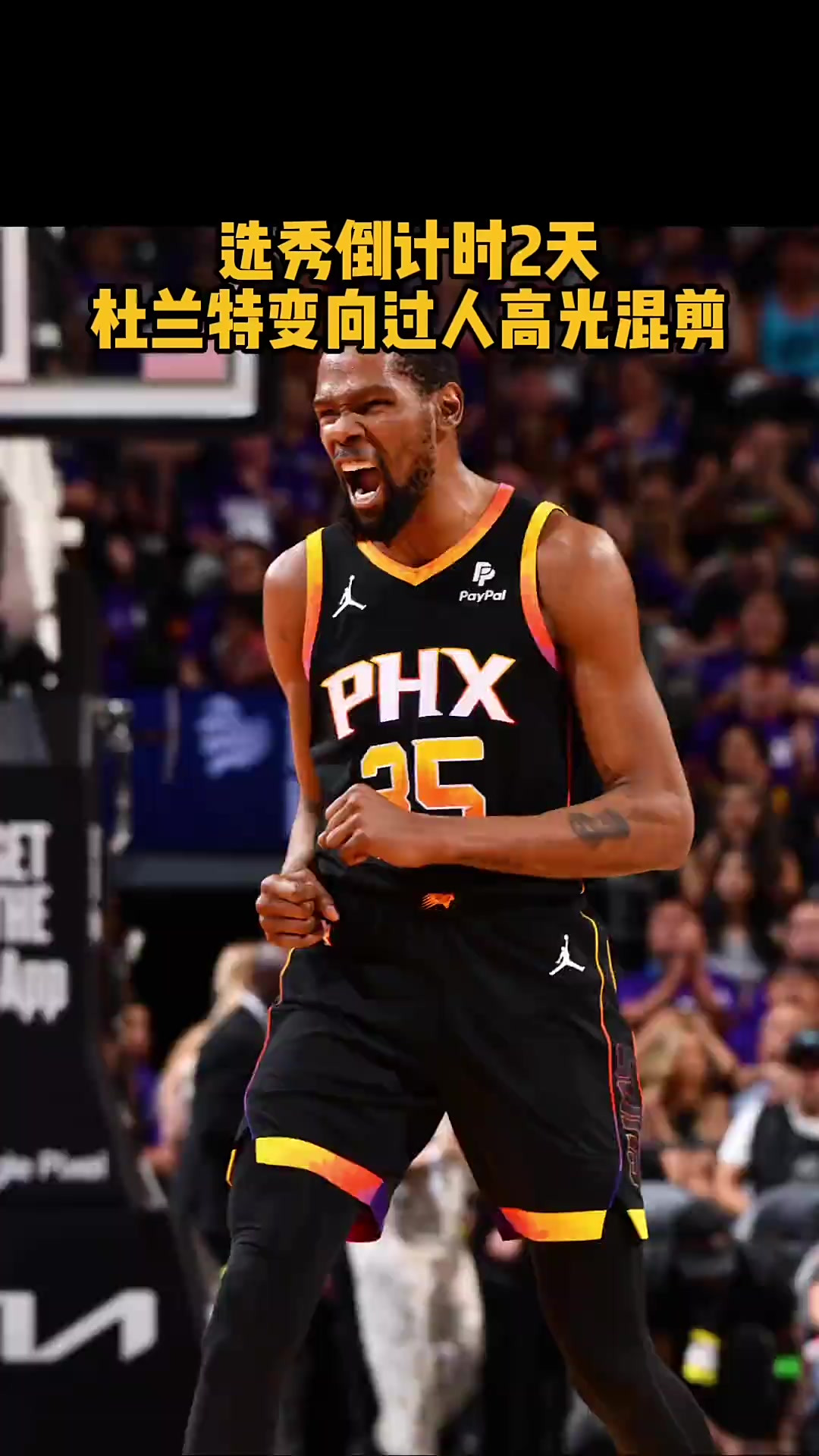 九游-重返赛场引爆全场！，杜兰特意外战胜美国队比赛高潮迭起-九游