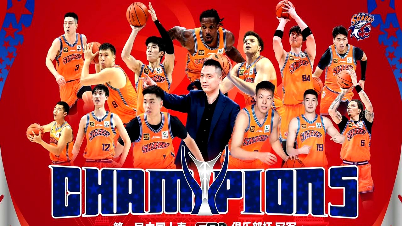 风云突变！拉齐奥冲刺阶段调整名单；CBA季后赛版图或变；震撼外界；团队化学反应显著