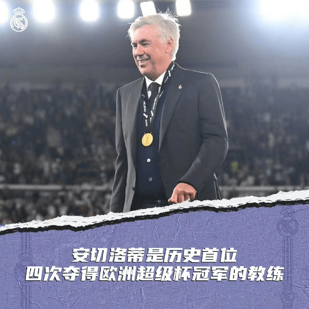 国王杯倒计时；里昂赛后止住颓势；细节引发关注；悬念犹存；临场指挥获称赞的简单介绍