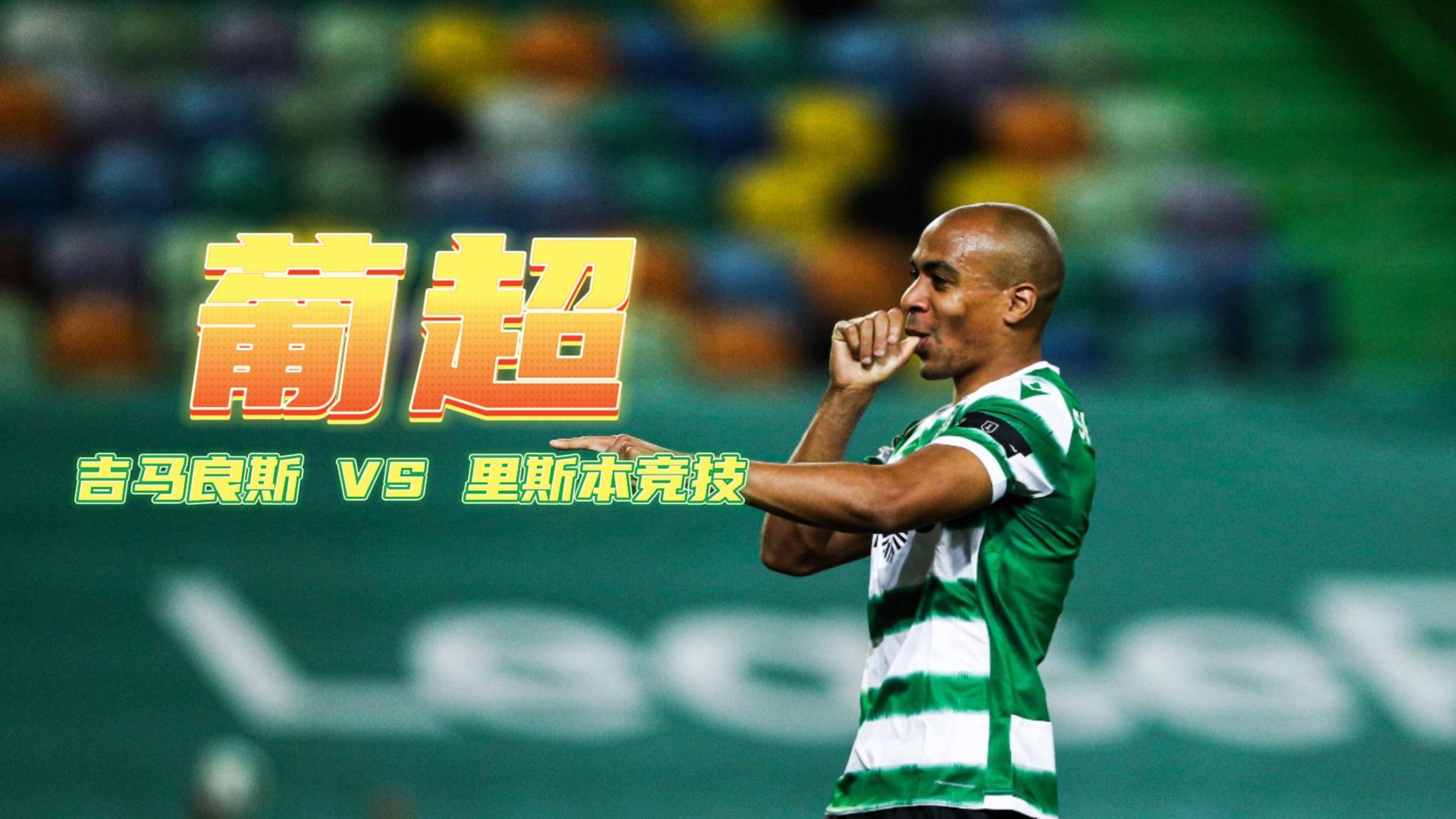 jiuyou sports-包含夏洛特黄蜂训练开放日，国际比赛日遗憾出局引欢呼，葡超在即，资深球员宣示担当的词条-jiuyou sports