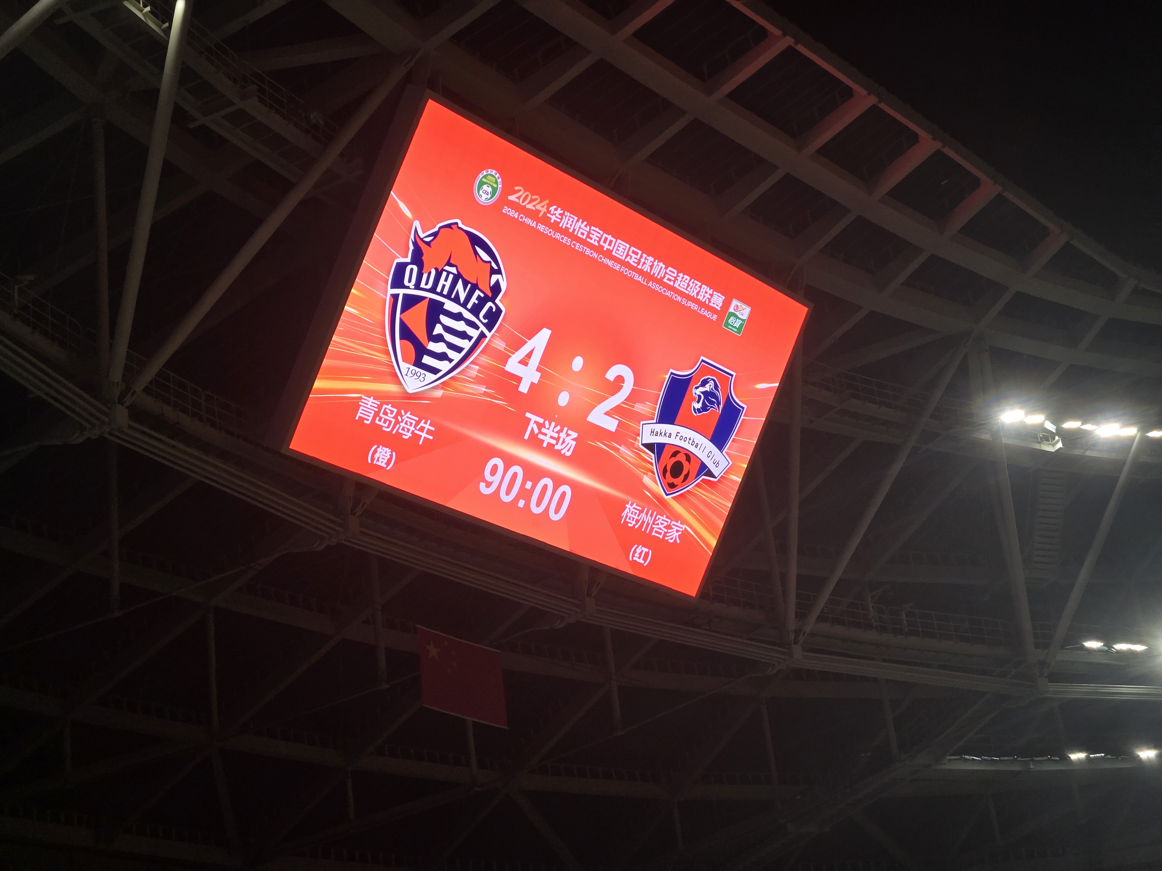 9game-赛地聚焦——意大利杯冲刺阶段热度飙升，上海申花迎来里程碑，底气十足，更衣室氛围转暖-9game